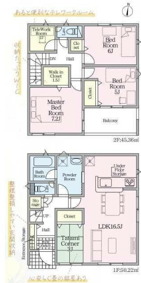 クレイドルガーデン　清水区北矢部町第6　全4棟の間取り|●4号棟間取り図●
前面道路も広く駐車もらくらくスムーズ♪
駐車が苦手な方でも安心♪