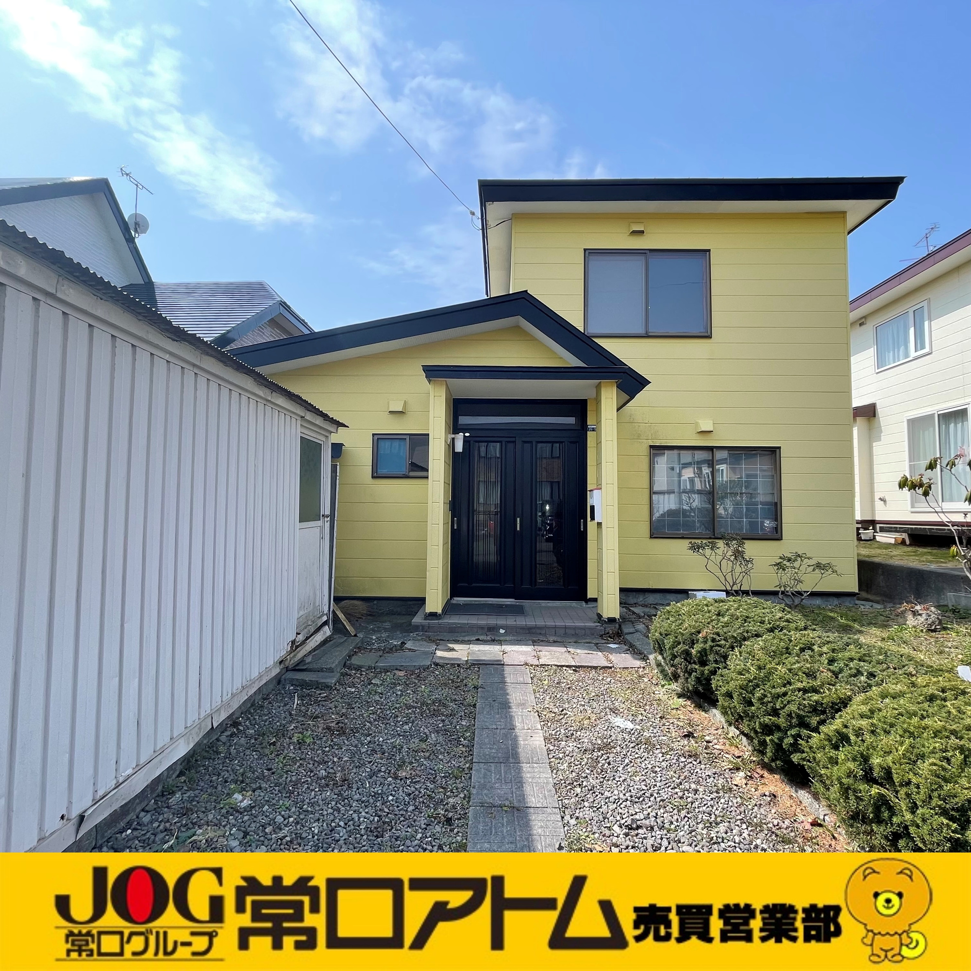 登別市若草町4丁目26-5　中古住宅の外観