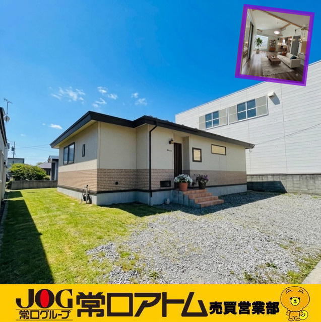 登別市若山町3丁目12-48　平屋中古住宅の外観