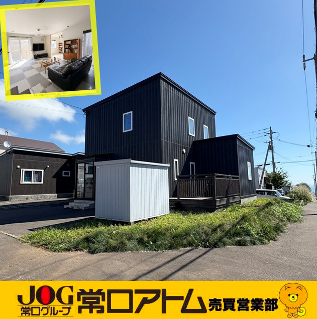室蘭市八丁平5丁目30-112　中古住宅の外観