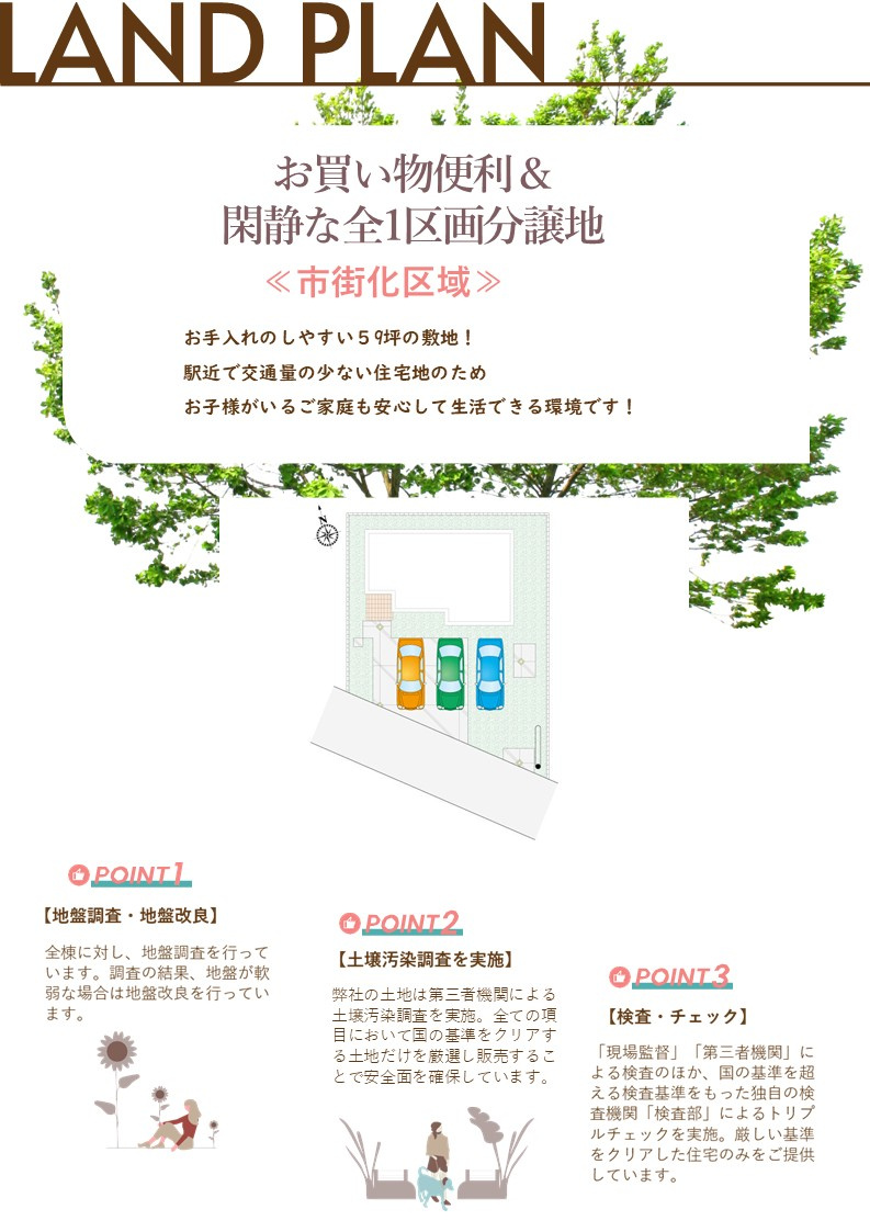 【その他】