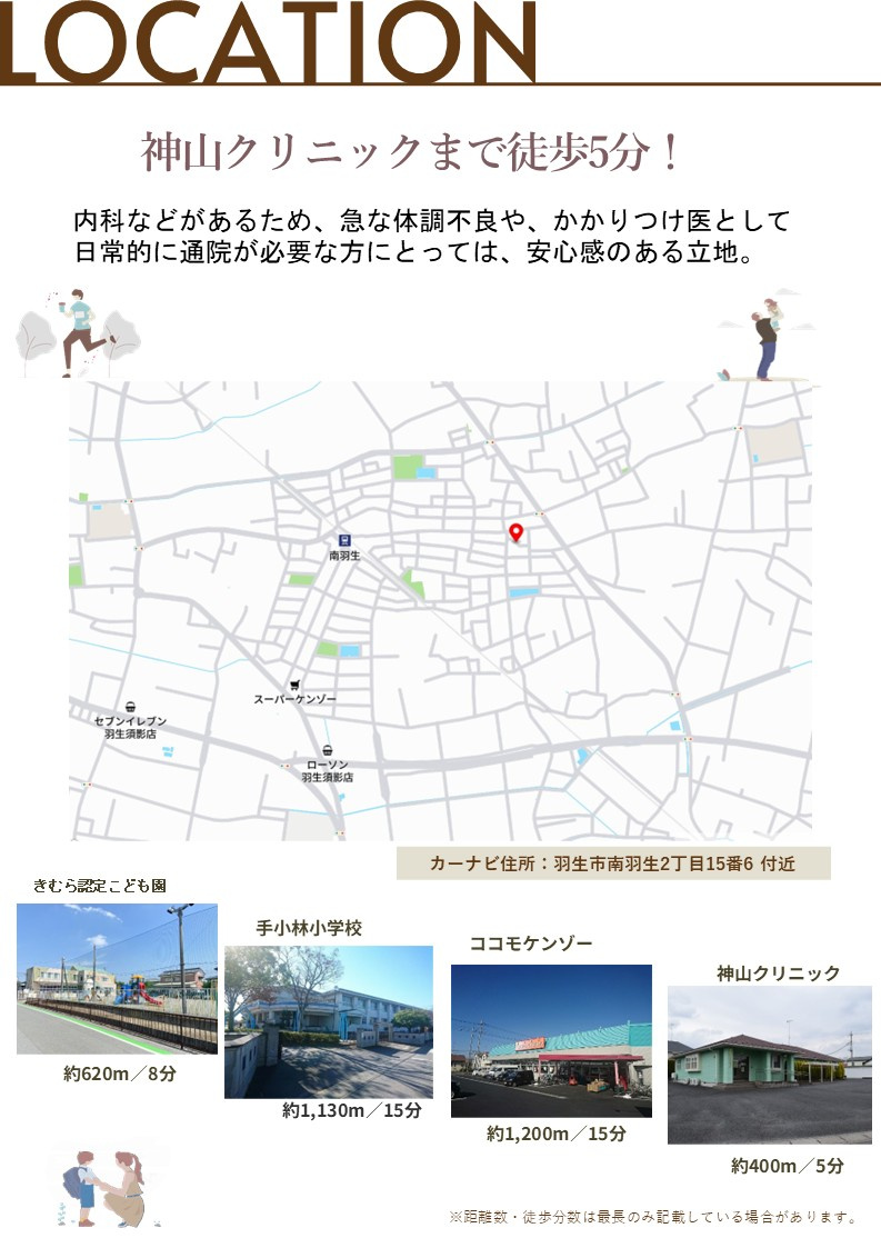 【その他】