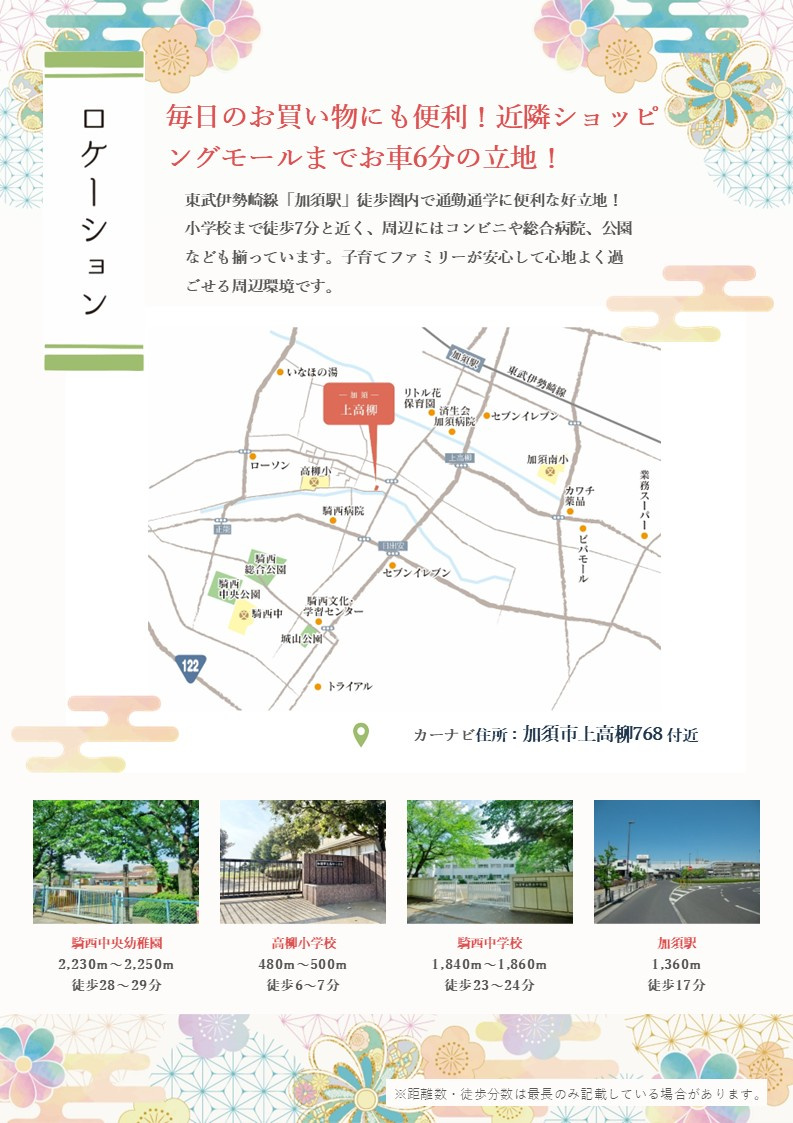 【その他】
