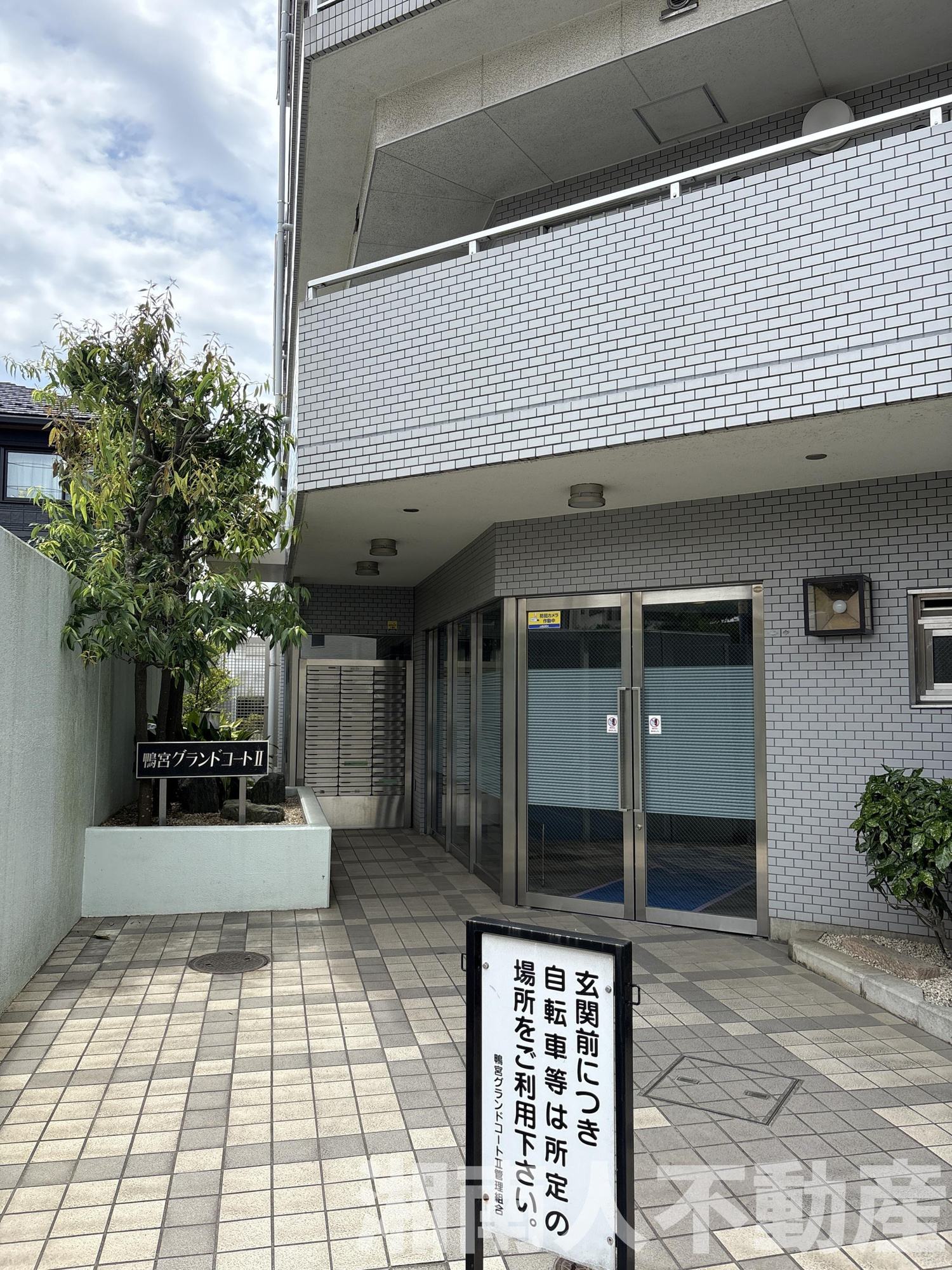 鴨宮グランコートⅡのエントランス|建物の内部です