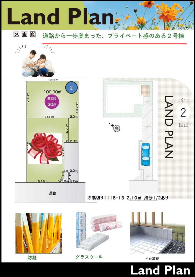 【その他】