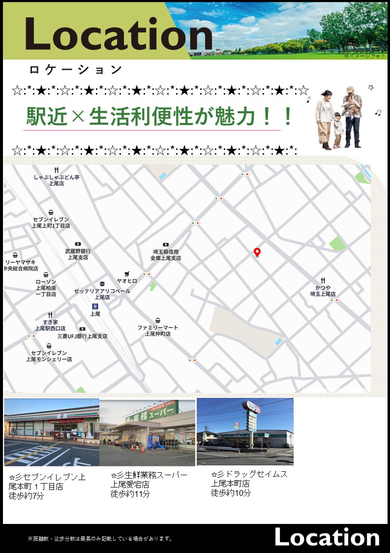 【その他】