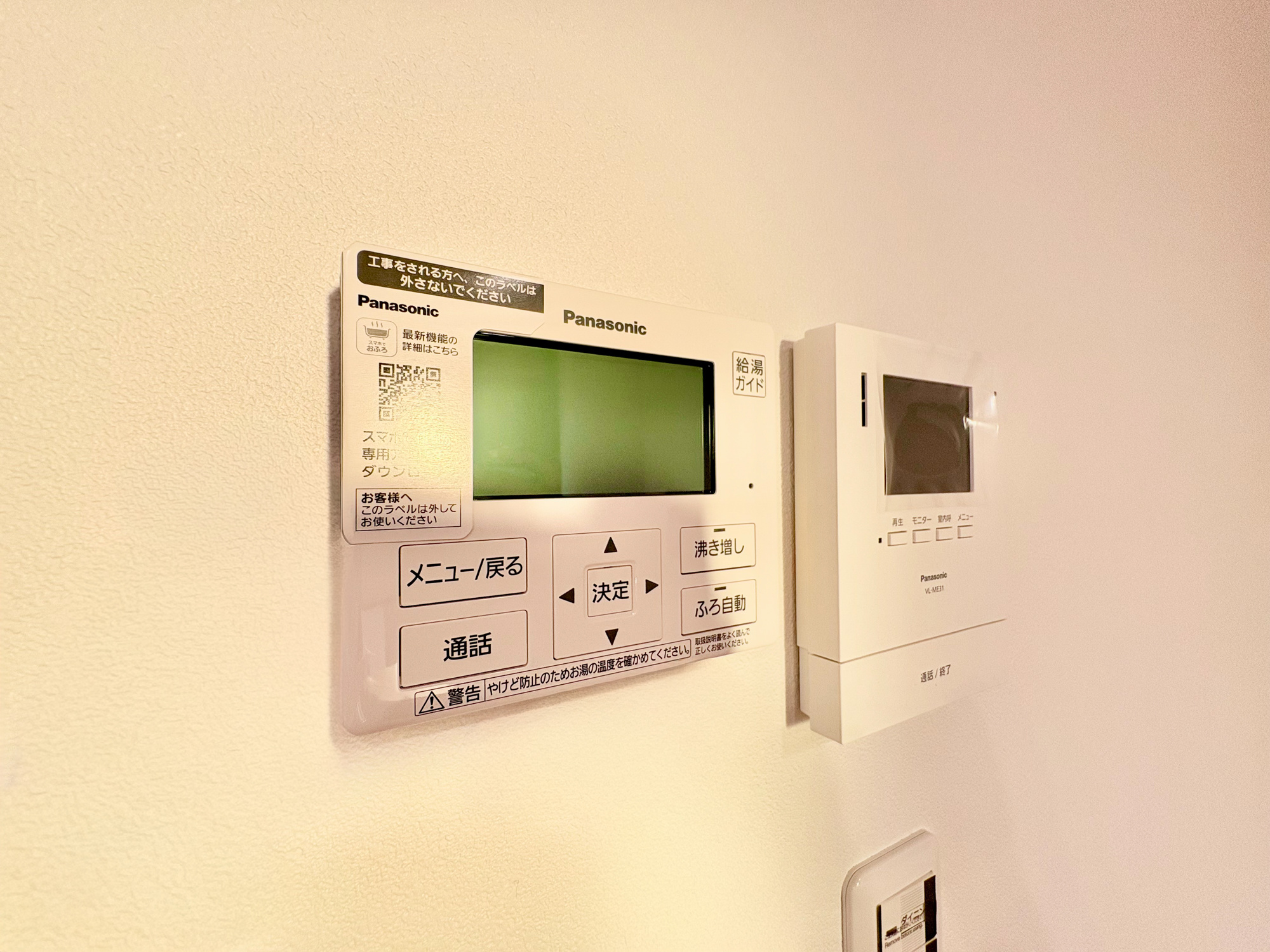 前橋市下小出町第5期　新築住宅全8棟の発電・温水設備|キッチンについている給湯リモコン。ここからお風呂のお湯を入れられるので、忙しい夕飯時がちょっぴり楽になりますね♪