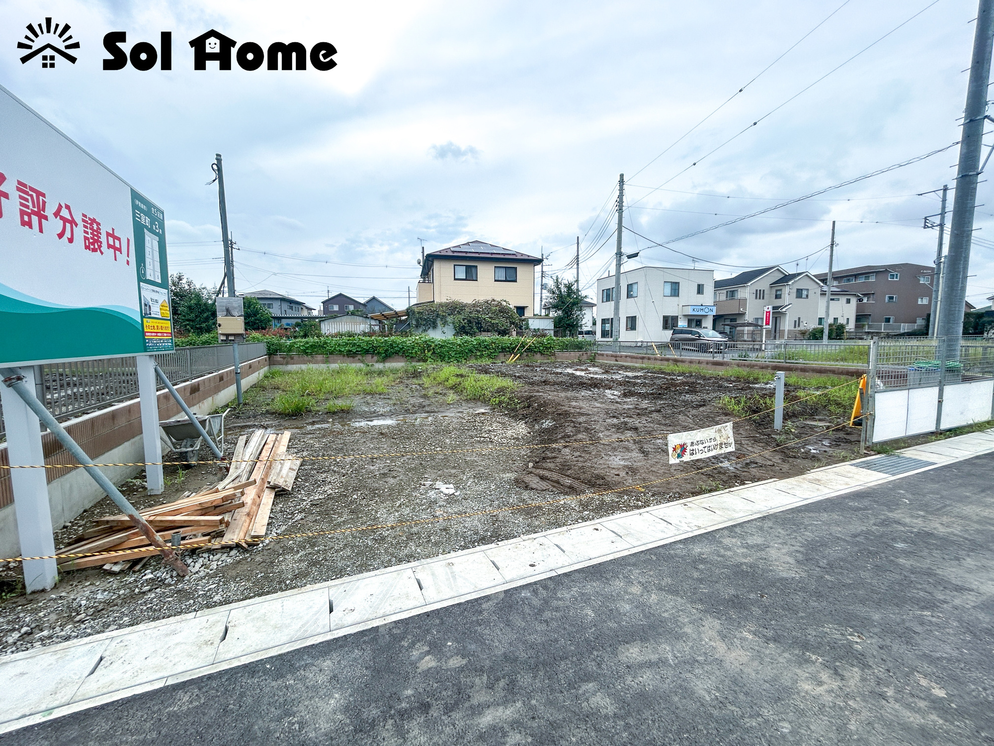 伊勢崎市三室町第3期　新築住宅全5棟の外観|◆本日のご案内も大歓迎です♪◆ 図面や写真では分からない部分を不動産のプロが丁寧にご説明いたします！！ソルホームはいつでもお問い合わせをお待ちしております♪