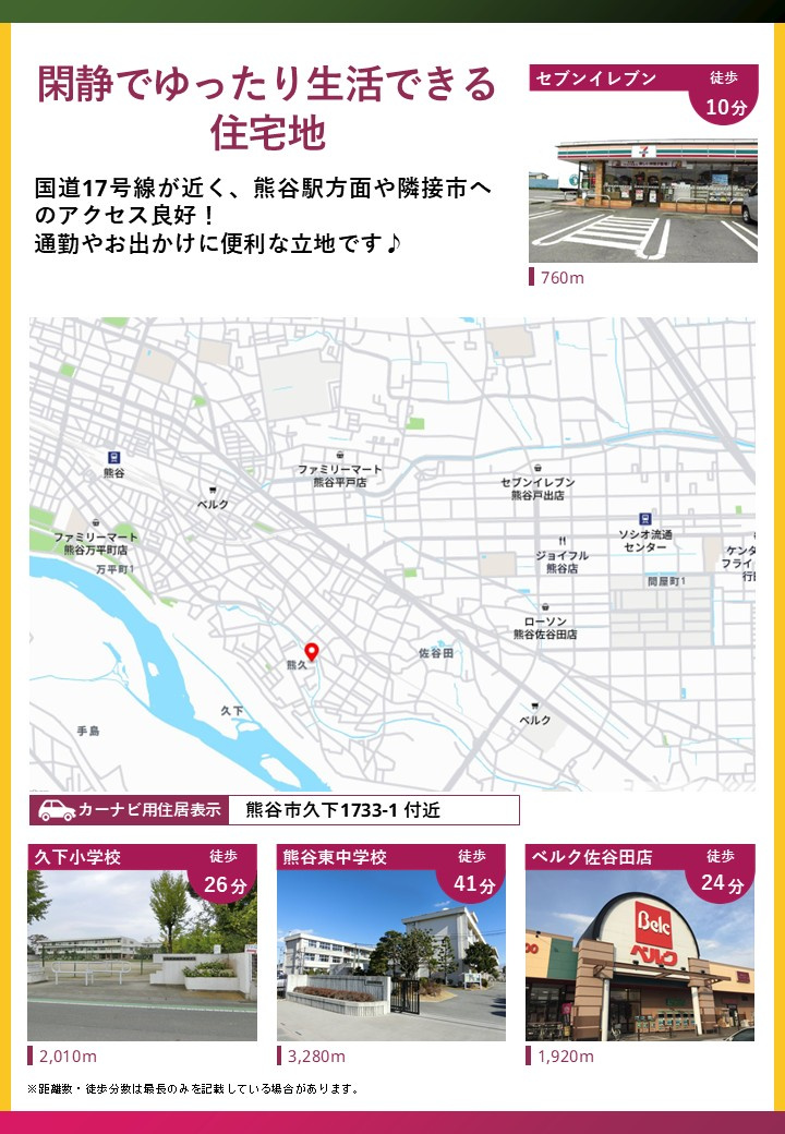 【その他】