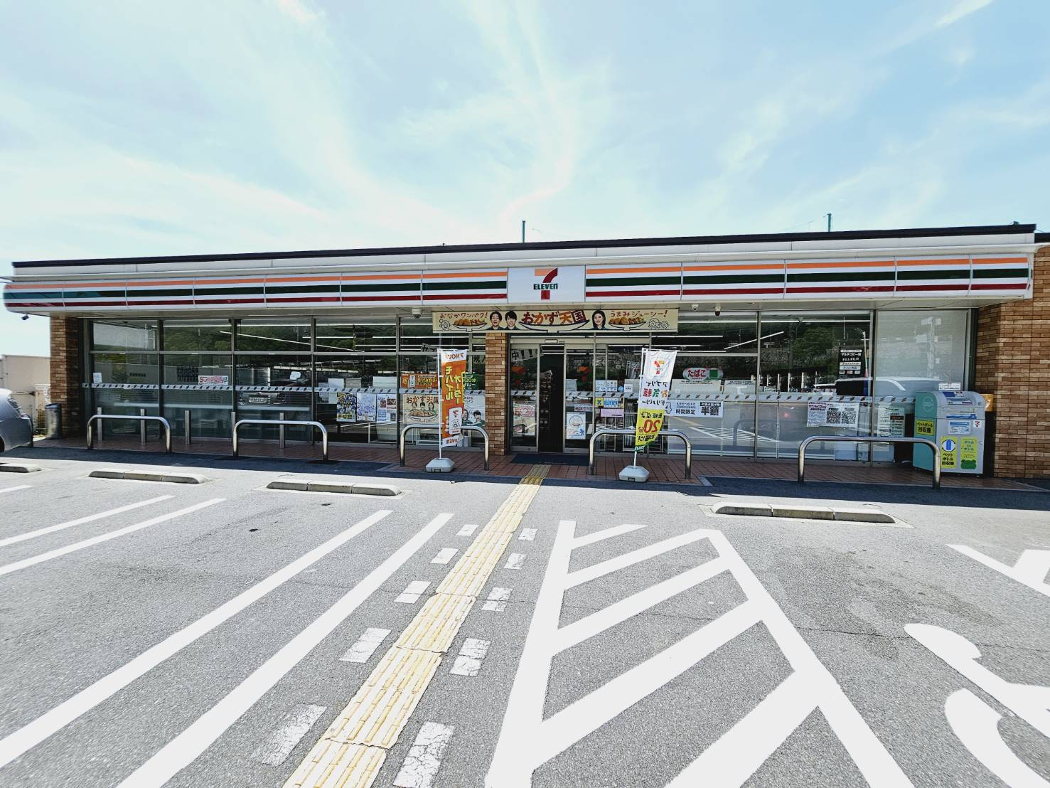 高倉台１丁目土地の周辺|セブンイレブン神戸奥須磨店