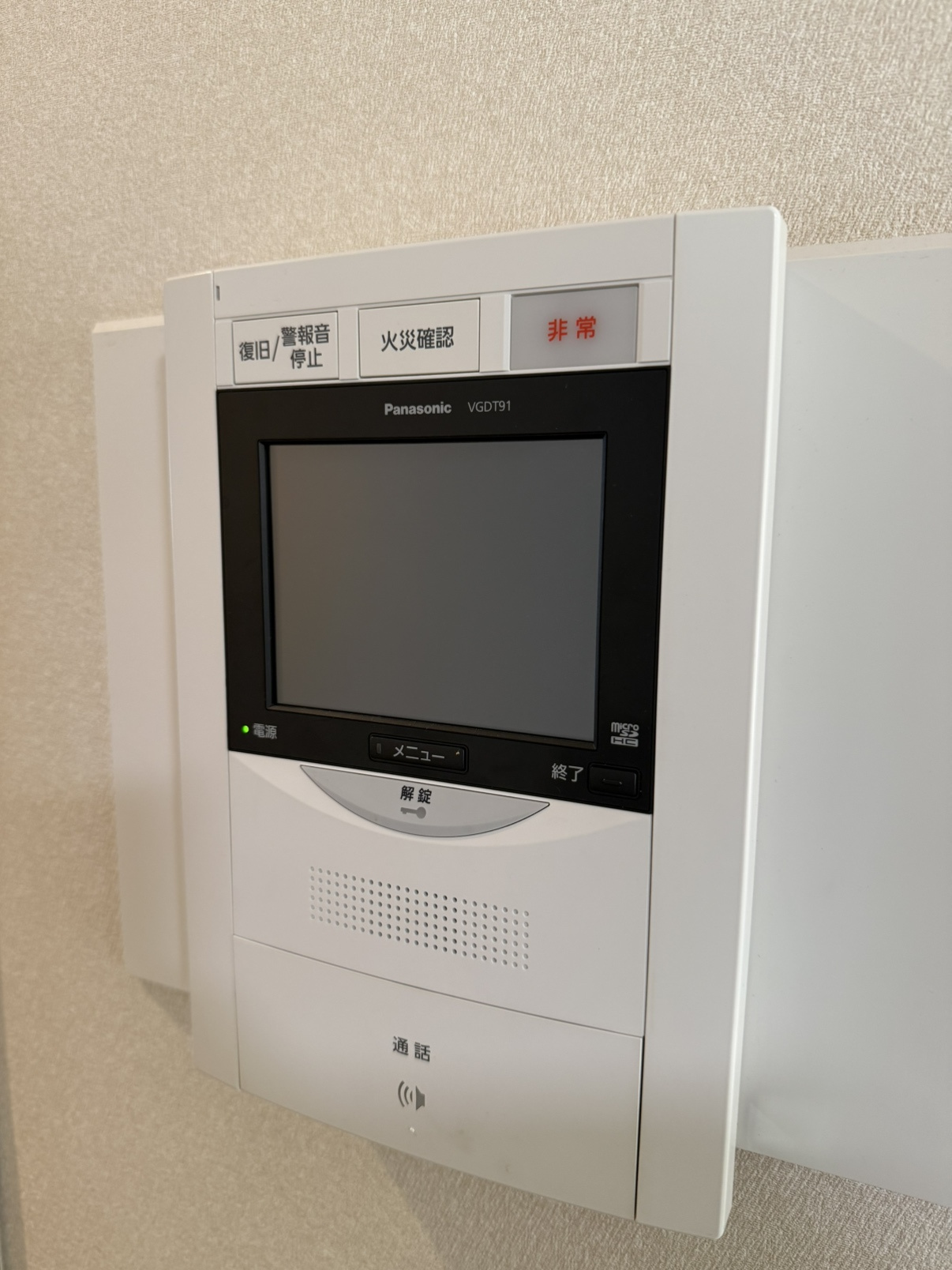 コスモシティ神戸本山の防犯設備