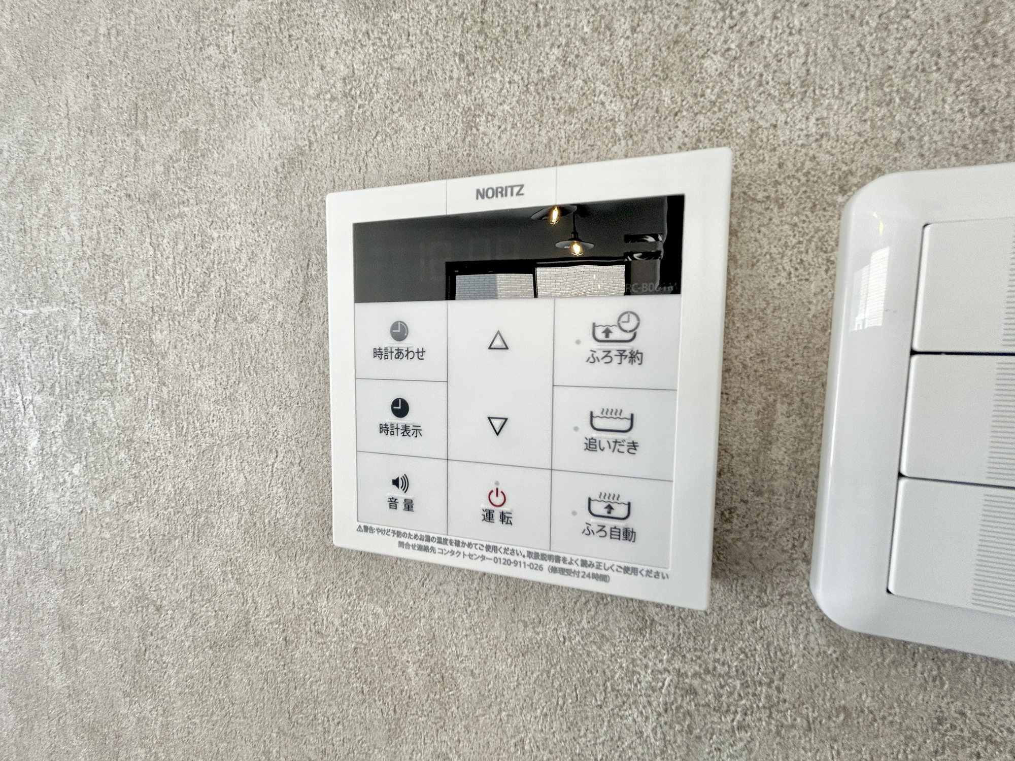 高崎市新町　　中古戸建の発電・温水設備|キッチンについている給湯リモコン。ここからお風呂のお湯を入れられるので、忙しい夕飯時がちょっぴり楽になりますね♪				
