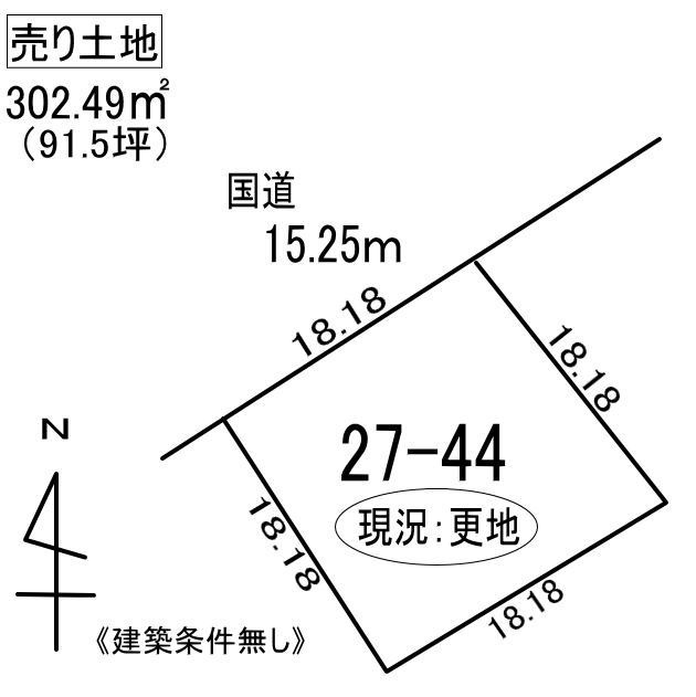 白老町字石山27-44　土地の外観