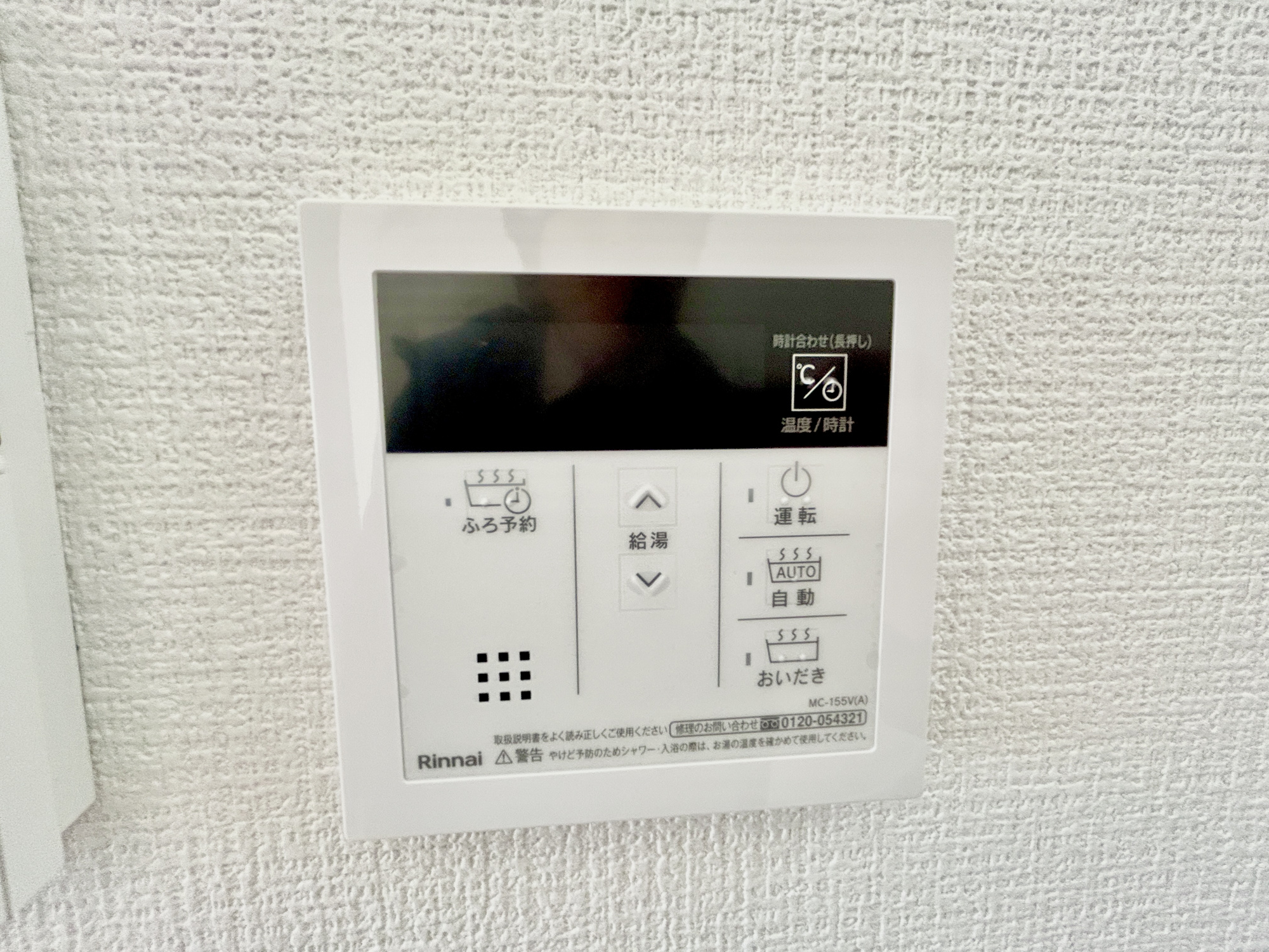 高崎市栗崎町1期　新築住宅全1棟の発電・温水設備|同社施工例