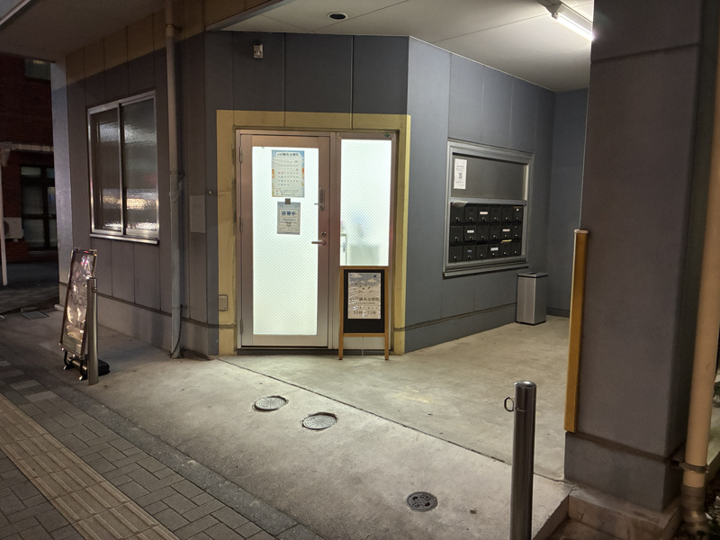 【その他】