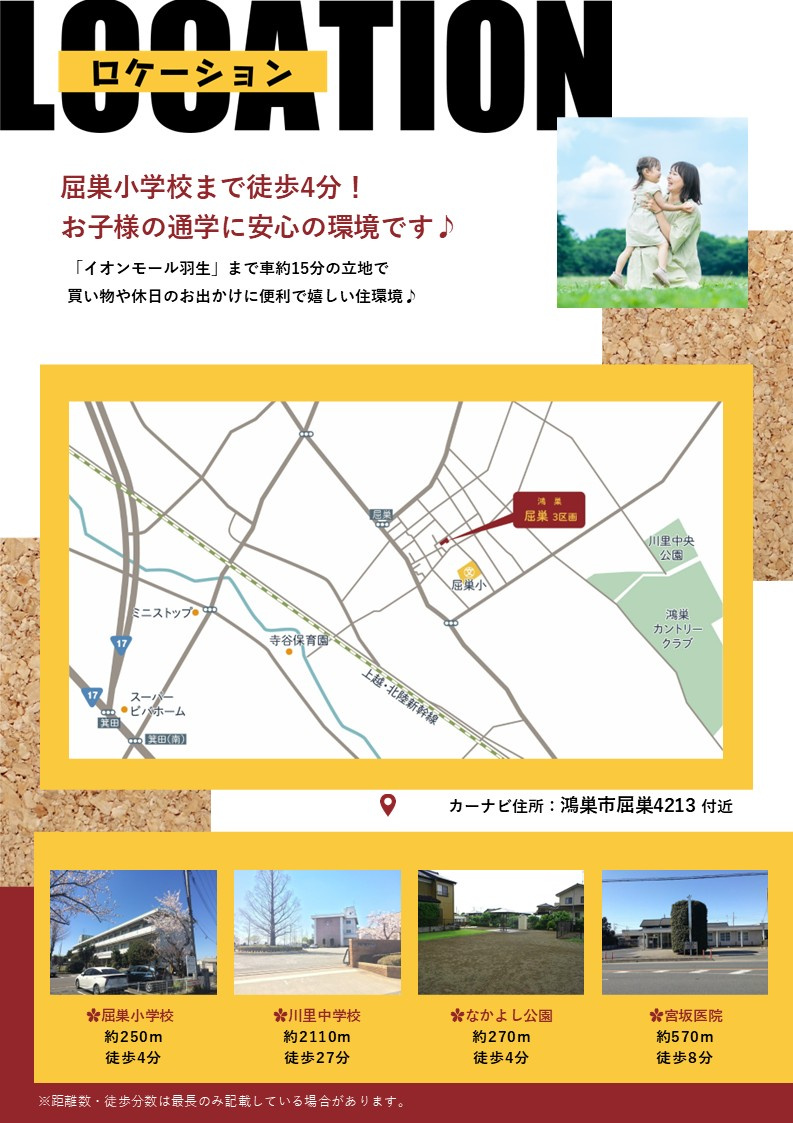【その他】