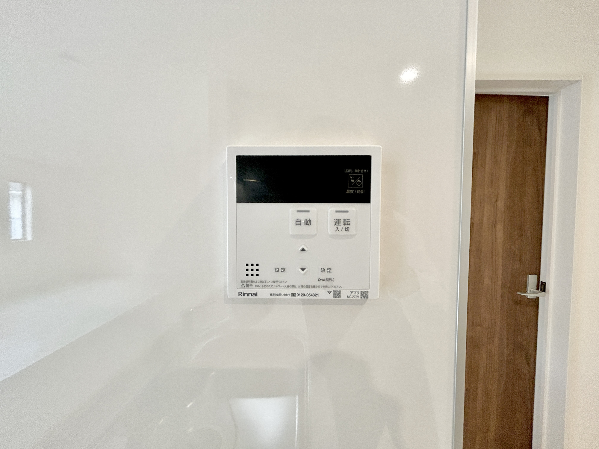 第3榛東村広馬場　新築住宅全4棟の発電・温水設備|同社施工例