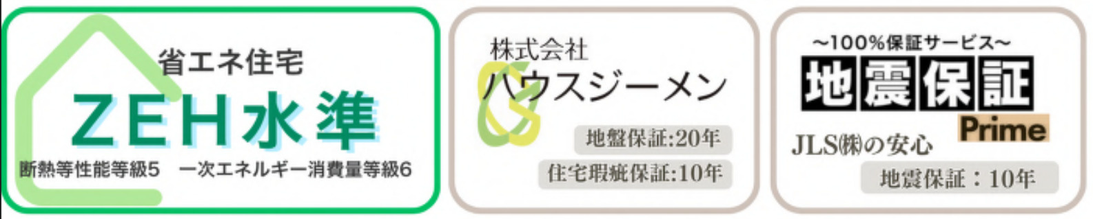 横浜市金沢区西柴1丁目 新築戸建て【仲介手数料無料】カースペース2台のその他