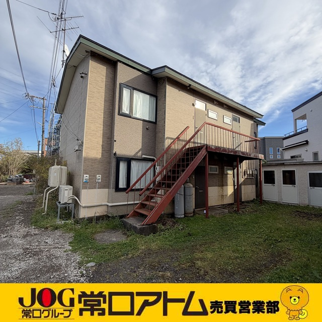 登別市鷲別町2丁目7-2　2棟一括販売のその他|コーポコスモⅡ