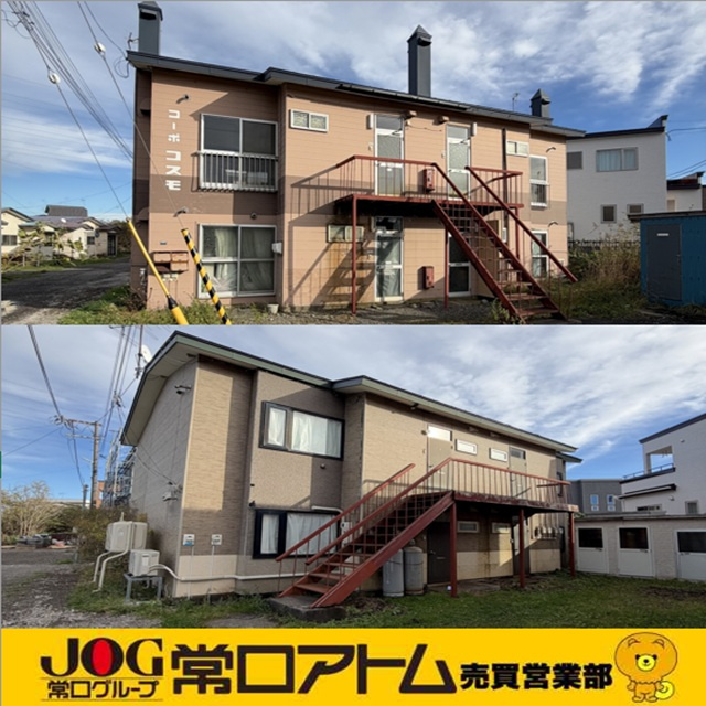 登別市鷲別町2丁目7-2　2棟一括販売の外観