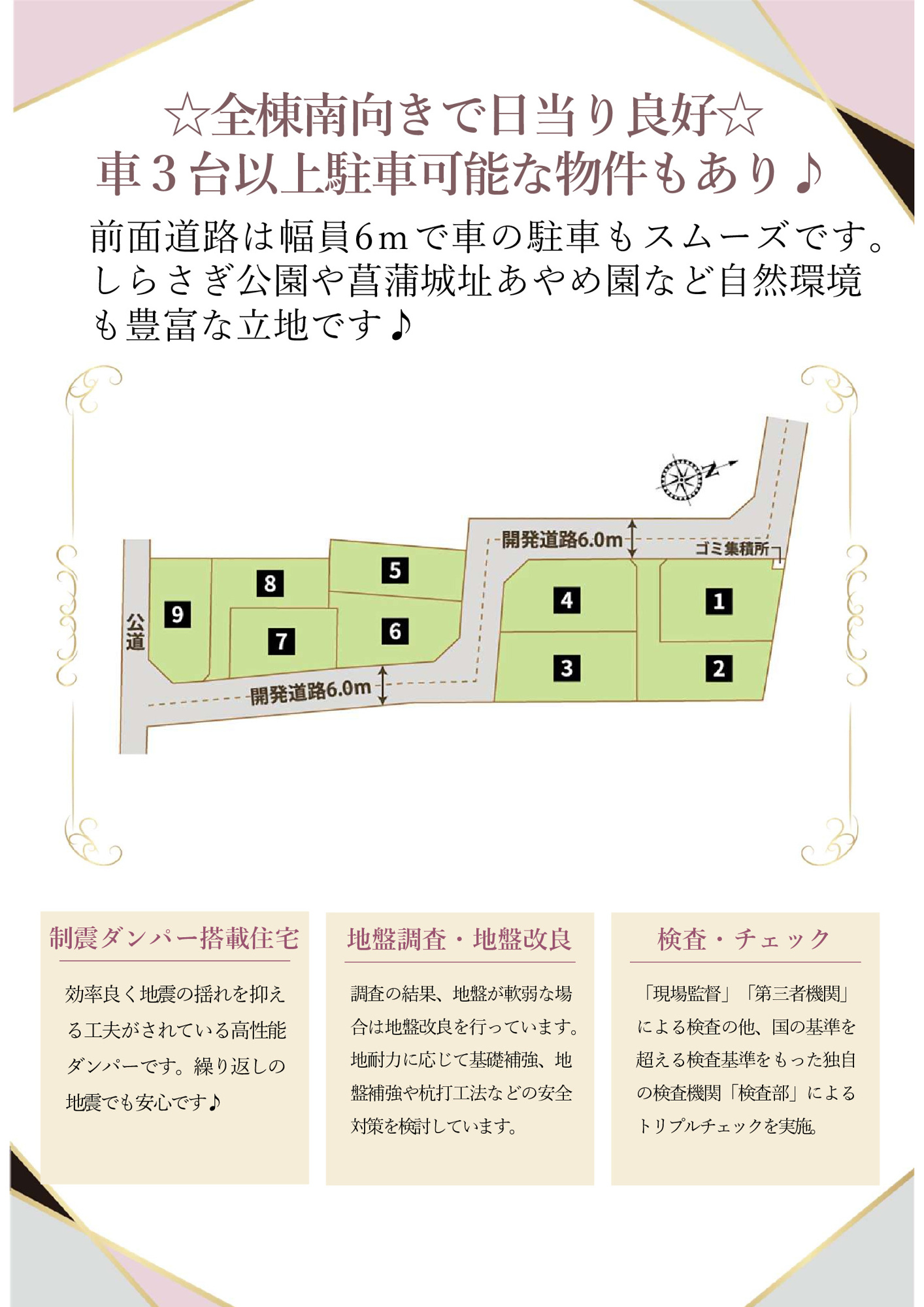 【その他】