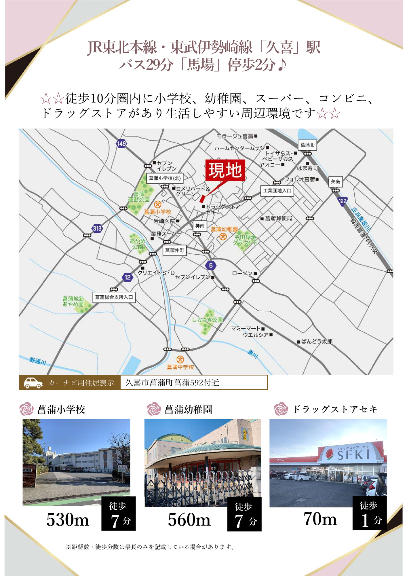【その他】