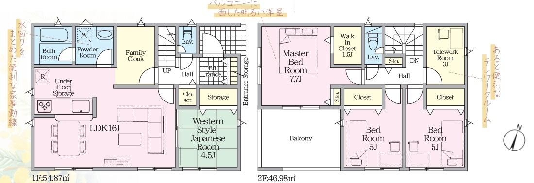 クレイドルガーデン　静岡市駿河区用宗　第4　全3棟の間取り|1号棟間取図　敷地面積：242.62㎡　建物面積：101.24㎡
