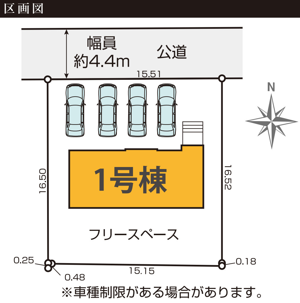 横浜市栄区庄戸２丁目 新築戸建て【仲介手数料無料】カースペース4台の区画図