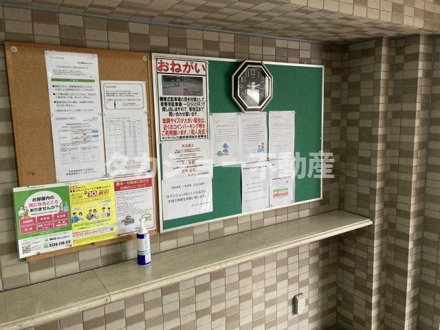 ダイアパレス蘇我　502のその他共用部分