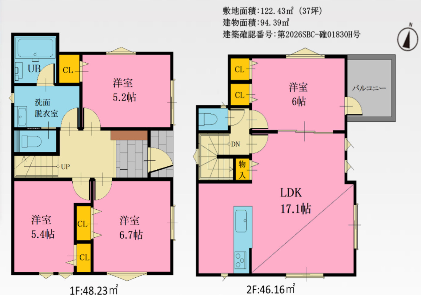 横浜市保土ヶ谷区上菅田町 新築戸建て【仲介手数料無料】の間取り