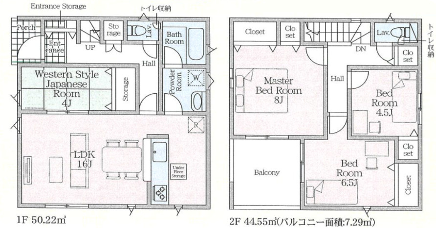 宇都宮市宝木町第１０　新築住宅全１棟の間取り|■建坪28.66坪　敷地41.01坪　廊下収納　ルーフバルコニー　主寝室８帖■