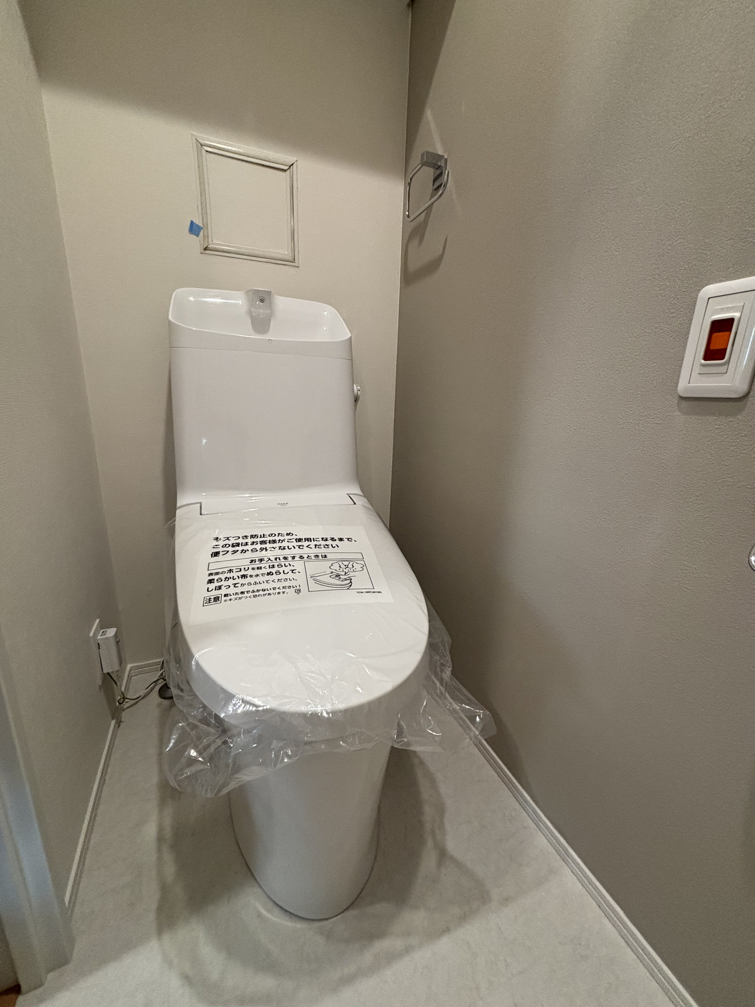 ヒルトップコートきらめきの街３番館のトイレ