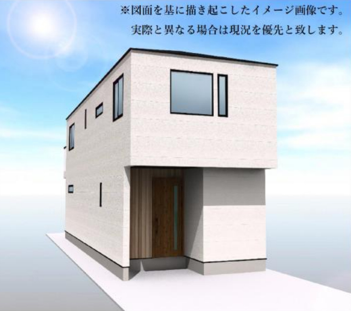横浜市旭区上白根町 新築戸建て【仲介手数料無料】の外観パース