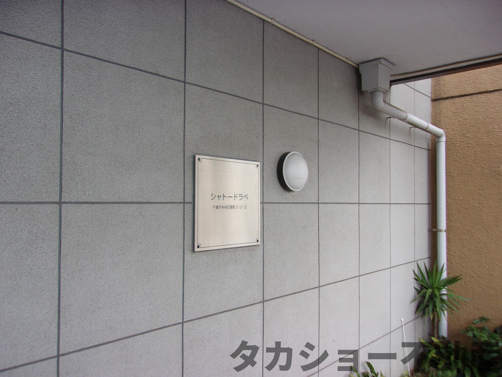 シャトードラペのエントランス|建物の内部です