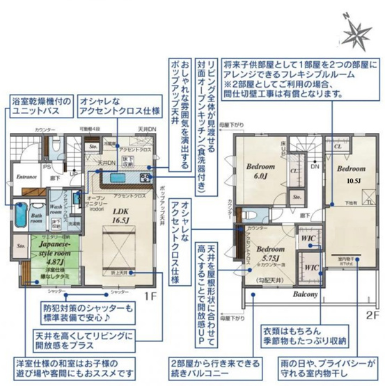 【9号棟　間取図】