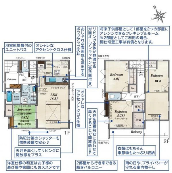 【9号棟　間取図】
