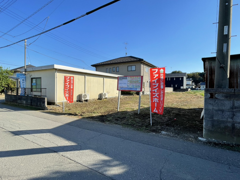 古河市関戸　全２区画◆現地写真