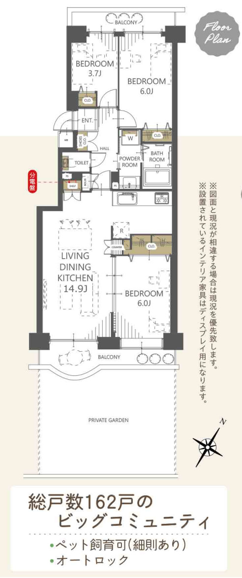 パークシテイ金沢八景B棟【仲介手数料無料】ペット可♪の間取り