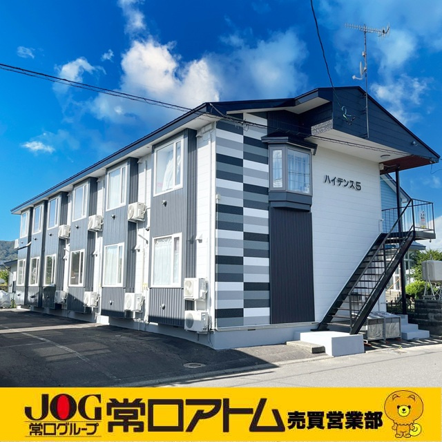 登別市中央町5丁目19-2　ハイデンス5の外観
