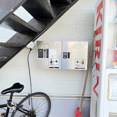 登別市中央町5丁目19-2　ハイデンス5のその他共用部分