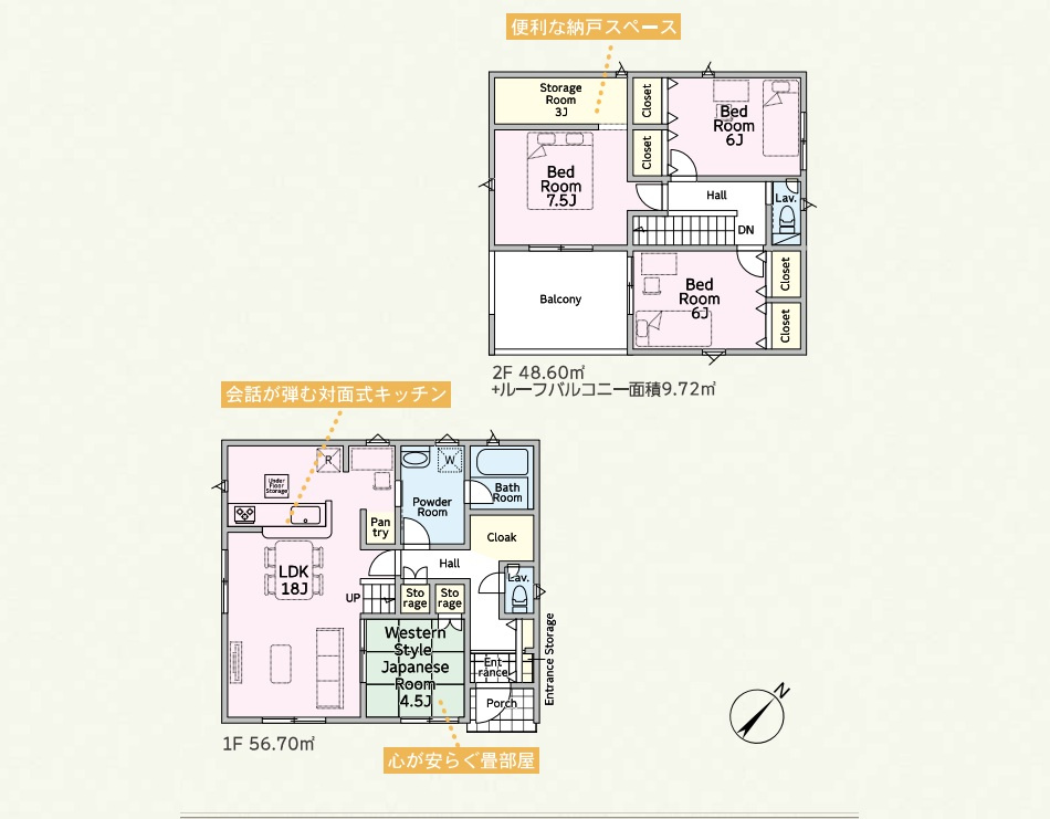 高崎市箕郷町上芝第9　新築住宅全3棟の間取り|■土地61.01坪　建物31.85坪　廊下収納　納戸　ルーフバルコニー■