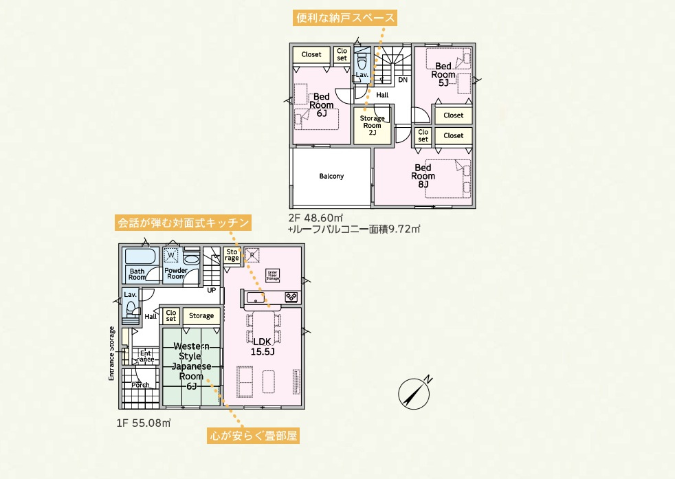 高崎市箕郷町上芝第9　新築住宅全3棟の間取り|■土地61.01坪　建物31.86坪　納戸　床下収納　ルーフバルコニー■