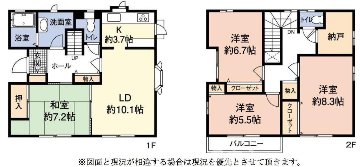 市原市惣社　中古戸建の間取り