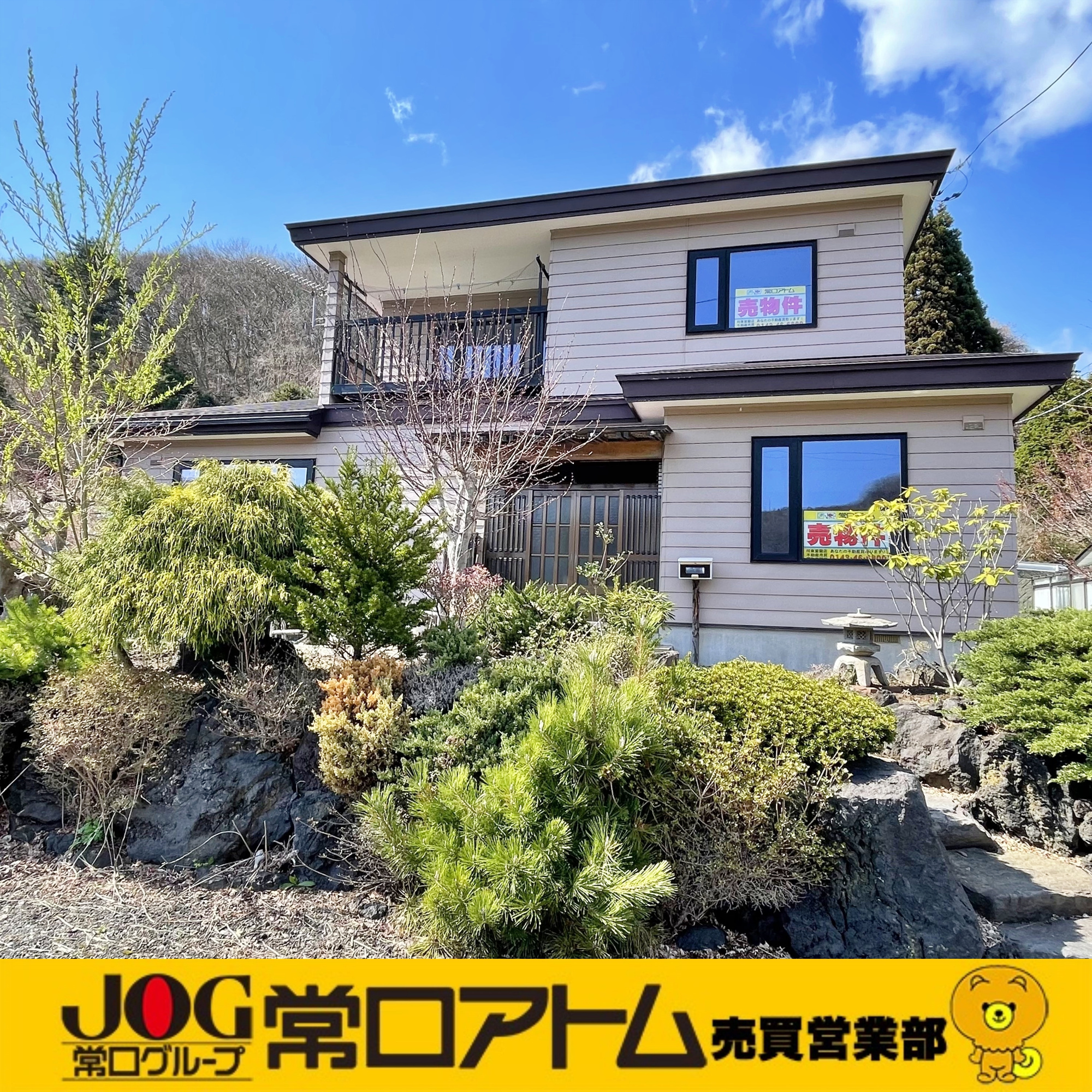 室蘭市陣屋町2丁目11-15　中古住宅の外観