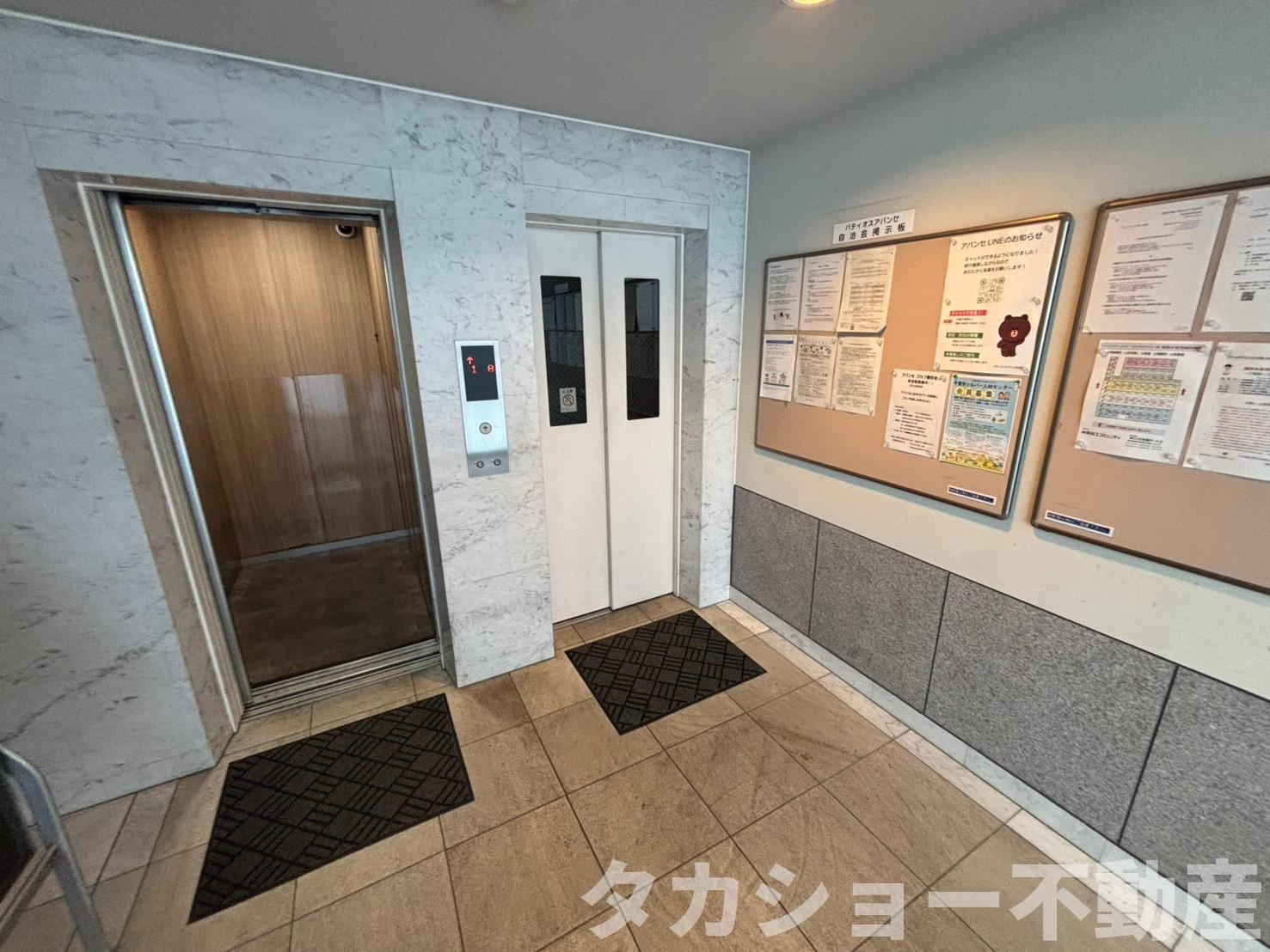 パティオスアバンセのその他共用部分