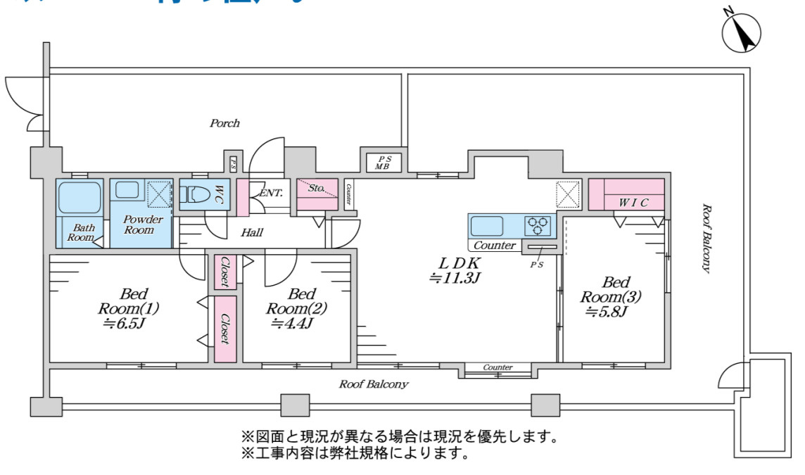 クリオ磯子上中里壱番館【仲介手数料無料】の間取り