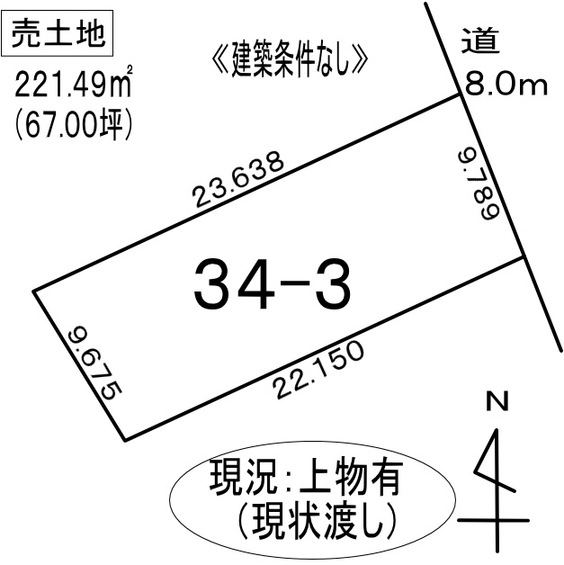 登別市中央町7丁目34-3　土地の外観