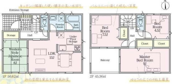 クレイドルガーデン　清水区三保第9　全1棟の間取り|敷地面積：211.50㎡（63.97坪）
建物面積：95.98㎡（29.03坪）
