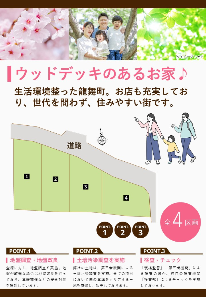 【その他】