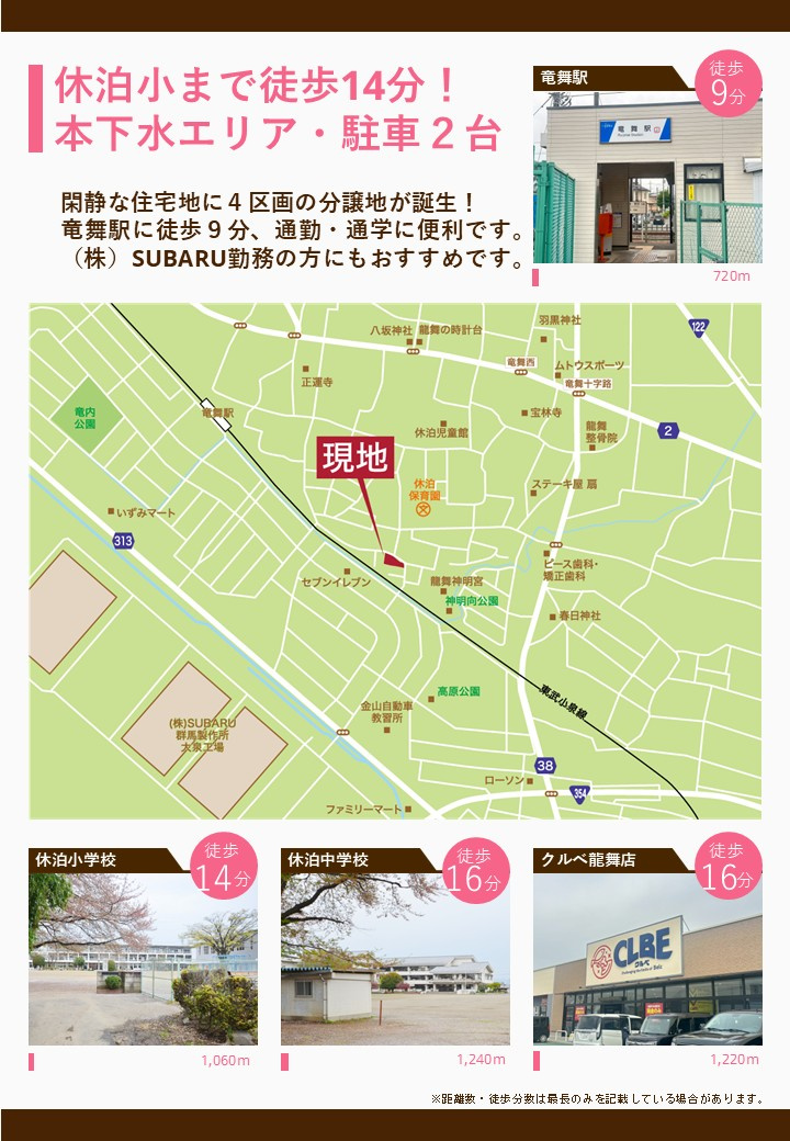 【その他】